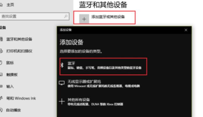 win10蓝牙共享网络(windows10蓝牙共享网络)