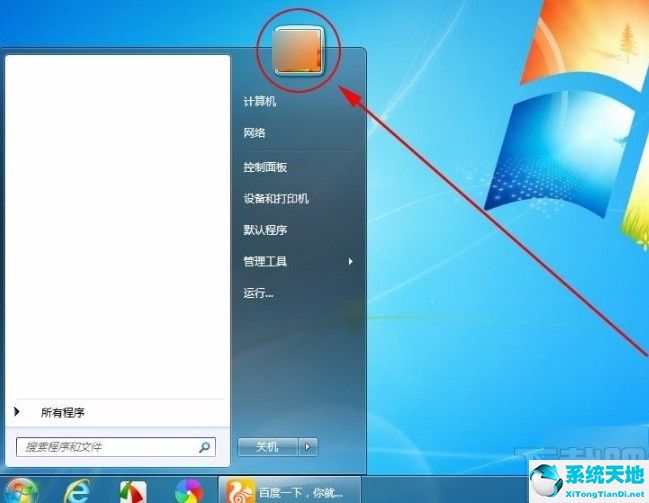 win7系统电脑密码怎么设置(win7系统如何设密码)