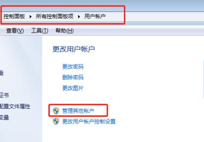 win7用户名字怎么改(win7怎样更改用户账户名称)