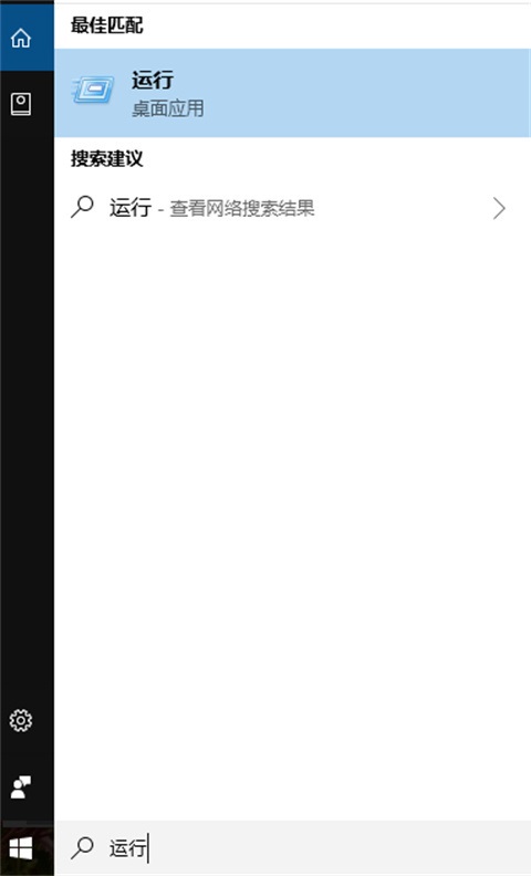 win10系统运行快捷键(win10音量快捷键是什么)