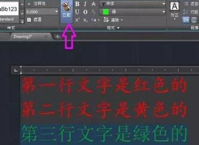 cad已经输入的文字怎么更改(cad已经输入的文字怎么更改样式)