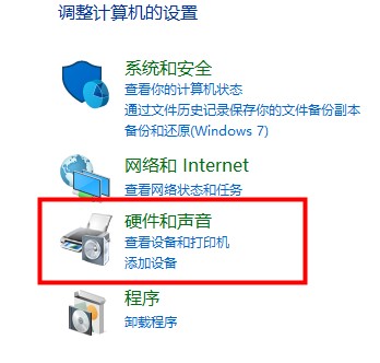 win10怎么开启显卡硬件加速功能(win10硬件图形加速在哪里设置)