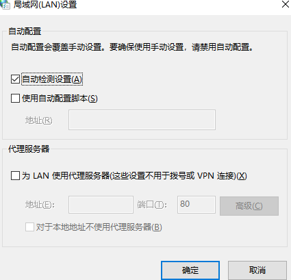 win10无法访问局域网其他电脑(win10局域网共享文件夹怎么设置)