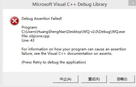 -215:assertion failed是什么错误(debug assertion failed怎么解决)