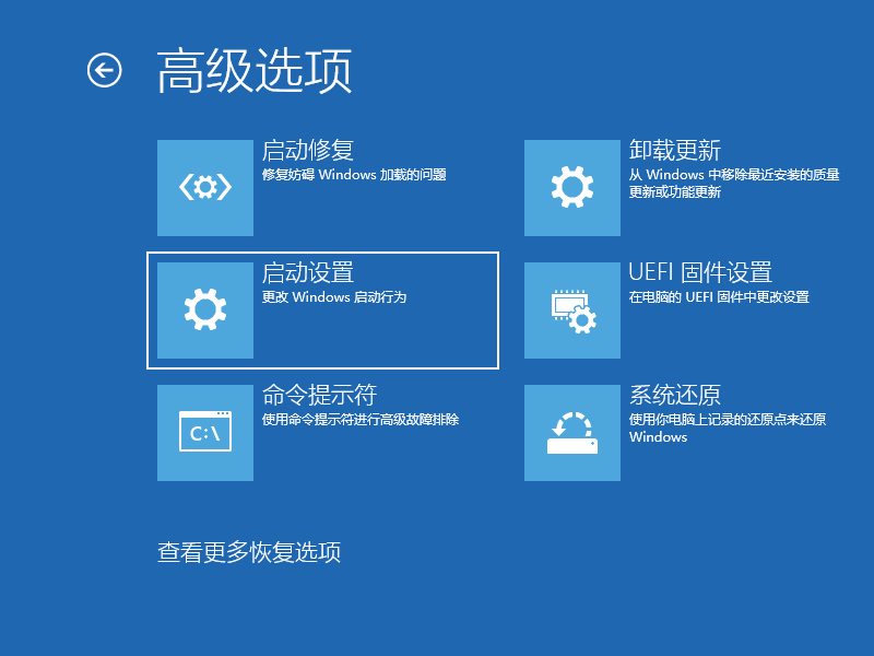 win10蓝屏如何进入安全模式(win10进入安全模式蓝屏怎么回事)