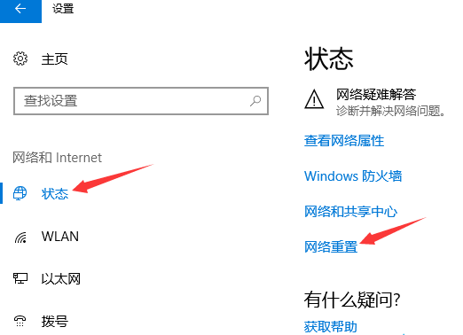 win10无线网不显示怎么办(win10无线网络不显示怎么办)