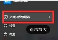 如何删除win10账户(win10系统有两个账户)