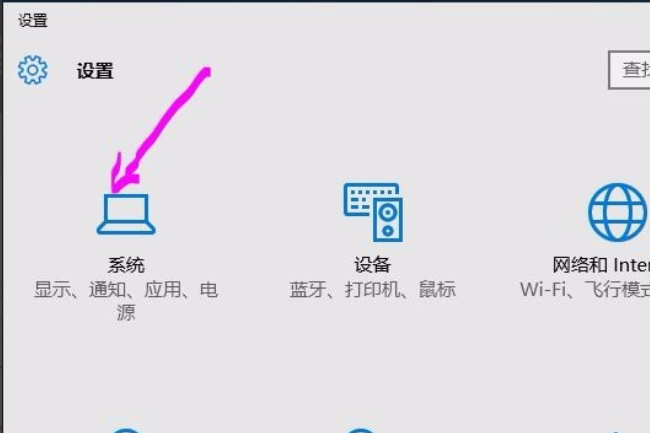 win10关闭节能选项(win10怎么关闭节能模式省电)