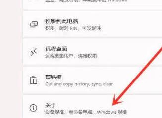 win11开启高性能模式(win11性能设置)