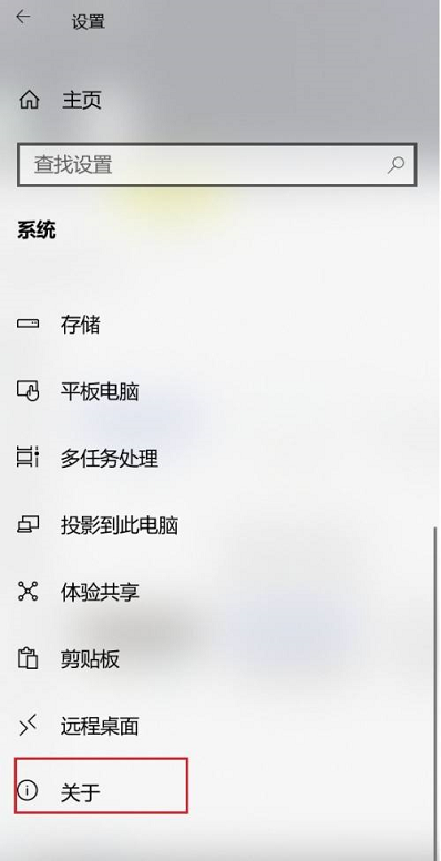 如何查询win10永久激活(win10系统查看激活时间)