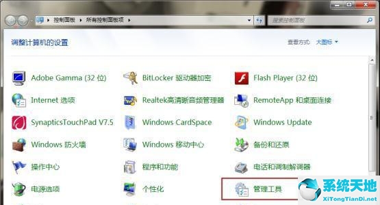 win7系统不能安装打印机驱动(windows7旗舰版打印机驱动安装不了吗)