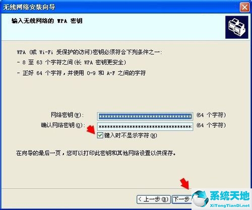 华为手机安装向导电脑版下载(网银向导下载安装官网)