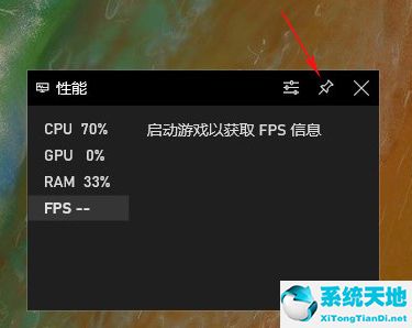 fps低怎么解决win10(win10自带浏览器)