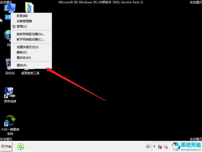 win7蓝屏0xc00000 e9怎么解决(win10蓝屏代码0x000000e9能启动修复吗)