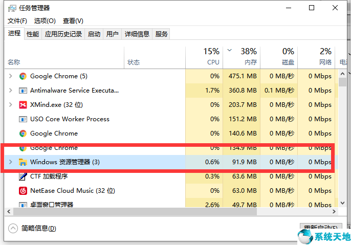 win10开始菜单无反应怎么办(win10开始菜单栏上下滑动)