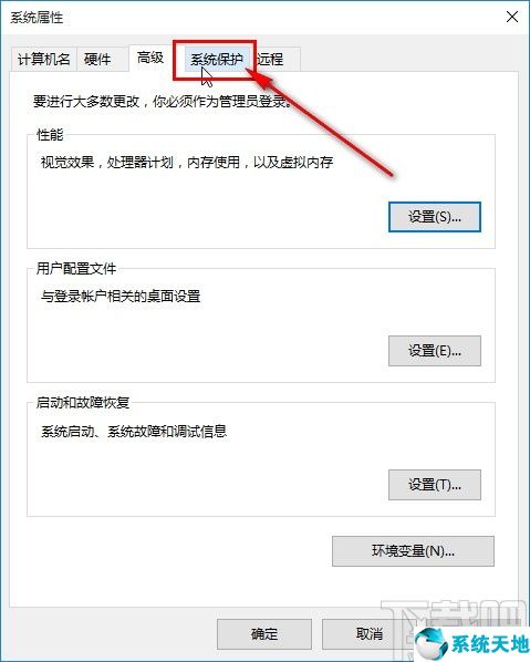 win10实时保护关闭了重启又打开(win10实时保护服务拒绝访问)