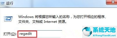 win7硬盘分区没法重命名(win7怎么取消使用硬盘分区)