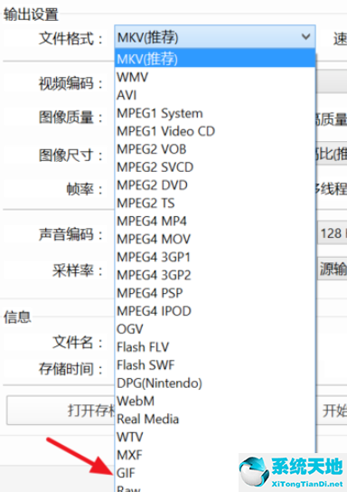 potplayer怎么无损截取图片(potplayer怎么截取帧)