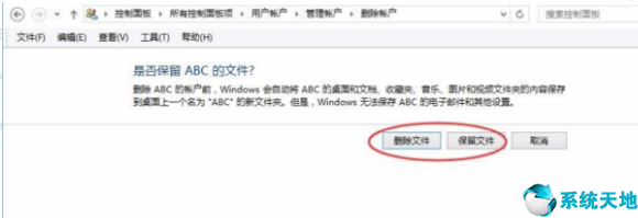 win7忘记密码怎么办(win7忘记密码怎么开机)