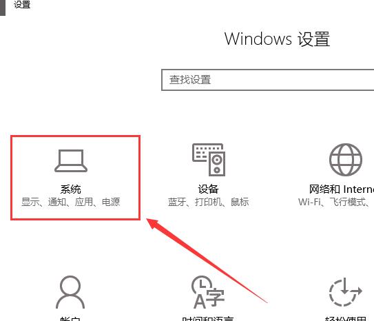 win10商店下载位置在哪设置(w10商店下载路径在哪)