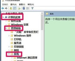 Win10加载疑难解答向导出错无法怎么办