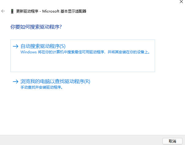 win11怎么更新显卡驱动到最新版本(win11怎么升级显卡)