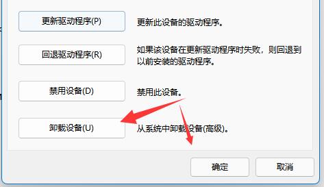 win10如何彻底卸载网卡驱动(win10彻底卸载网卡驱动)