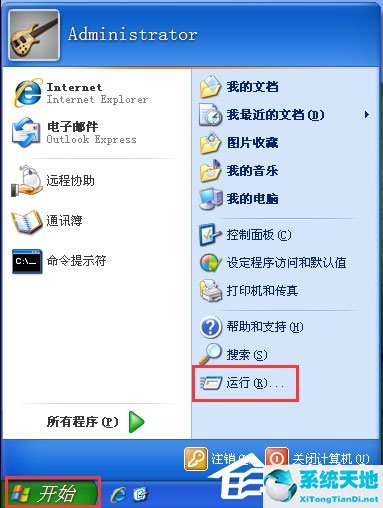 windows7注册表编辑器怎么打开(win10怎么打开注册表编辑器)