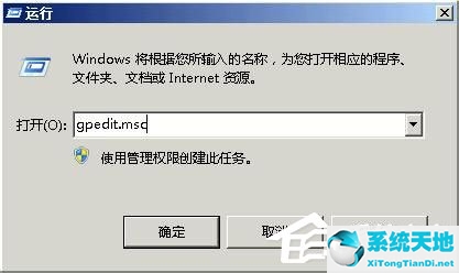 windows xp文件保护 如何取消(xp文件保护如何关闭)