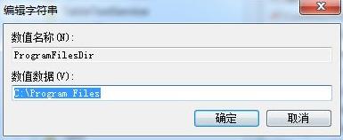 win7电脑上如何更改已安装软件安装位置(windows7怎么更改默认安装路径)