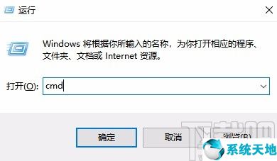 win10系统怎么查看电脑硬件配置(win10查看硬件信息)