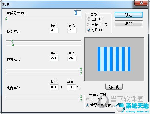 PS放射性条纹背景制作教程