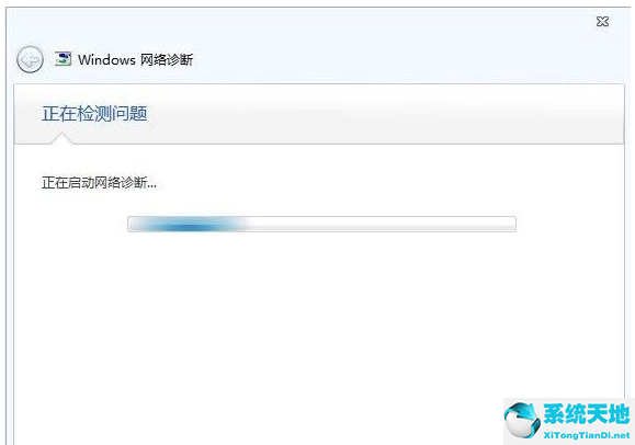 win7旗舰版电脑本地连接连不上怎么办呀(win7本地连接不了)