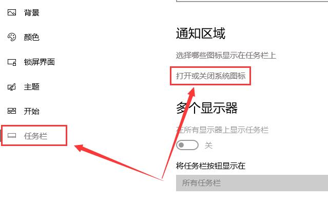 win10电源管理不见了(win10电源图标不见了怎么办恢复)