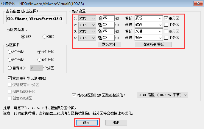 纯净版的win7系统怎么安装(win7纯净版系统安装教程)