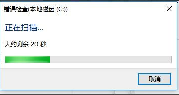 win10自带修复工具(win10自带硬盘修复)