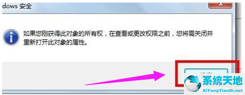 win7连接网络打印机错误代码0x0000011b(win7系统更新错误代码80072efe)