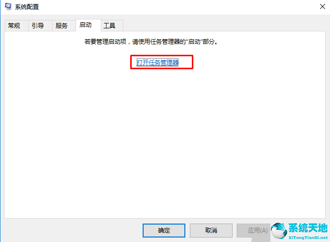 win10专业版设置打不开(win10系统设置打开就闪退)