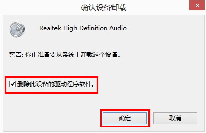 win10声卡驱动正常却没有声音(win10声卡驱动哪个版本最好)