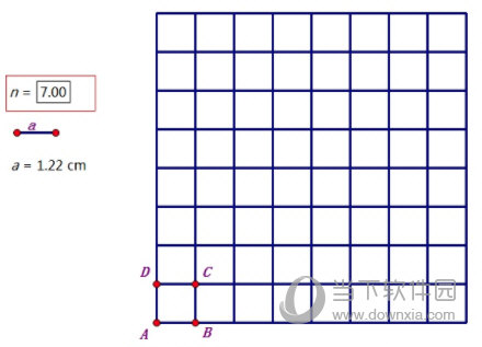 几何画板画正方形网格(几何画板怎么绘制正方形)