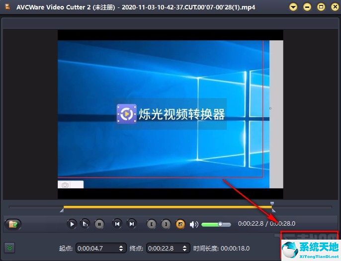 AVCWare Video Cutter 2视频剪切