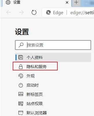 如何禁止win10 edge浏览器更新(win10微软edge浏览器怎么取消自启)