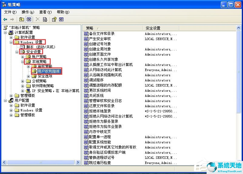 WinXP打开网上邻居提示“您可能没有权限使用网络资源”怎么办