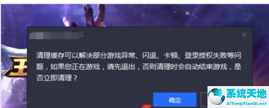 腾讯手游助手怎么清除缓存(腾讯手游助手清理缓存在哪里)