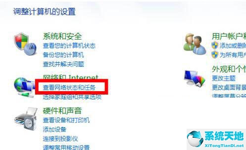 windows7防火墙怎么设置才能上网(win7的防火墙在哪)