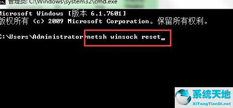 win7旗舰版电脑本地连接连不上怎么办呀(win7本地连接不了)