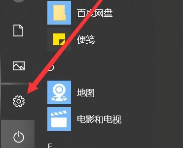 win10邮件和日历怎么打不开(win10邮件和日历打不开)