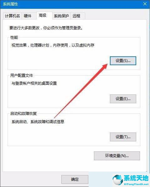 win7桌面图标有阴影怎么解决(winxp桌面图标有阴影怎么去)