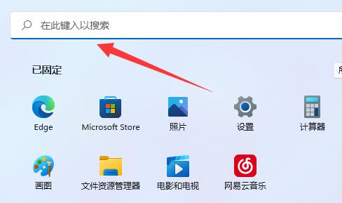 win11家庭版获得管理员权限(win11打开超级管理员)