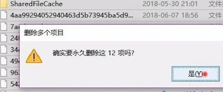 win10系统更新文件在哪删除(删除win10系统更新文件)